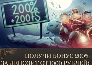 Бонусы и предложения от Джойказино