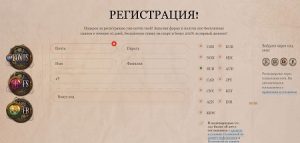 Джойказино форма регистрации