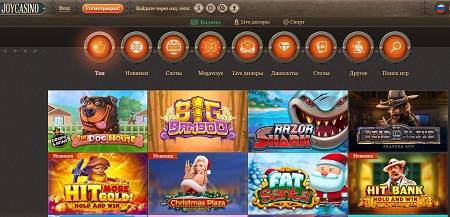 Джойказино официальный сайт