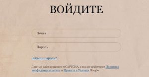 Форма входа Джойказино